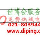 沧州聚脲地坪,防腐蚀地坪-缩略图2